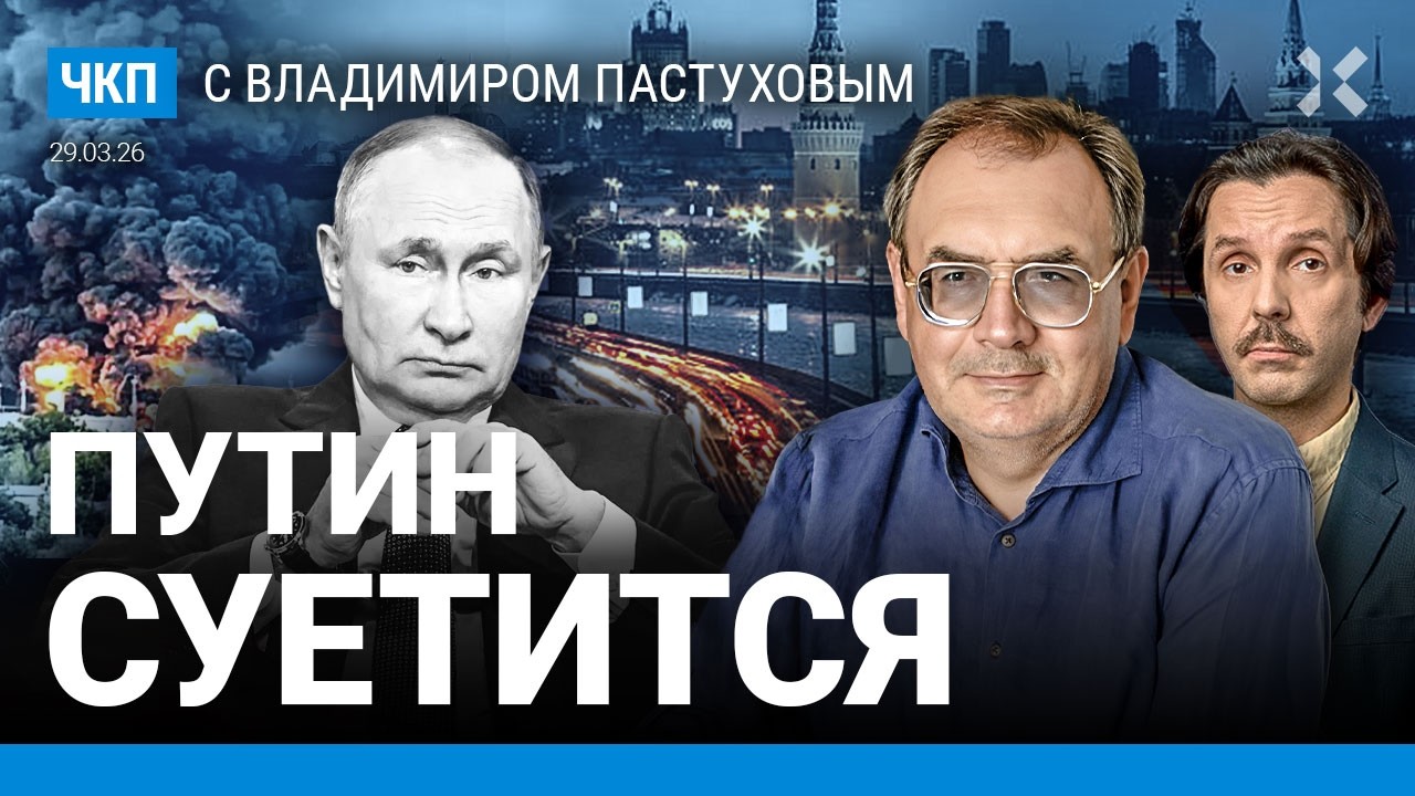 Рейтинг Путина рухнул. Зачем об этом говорят? Террор ускорился. Иран не моргн