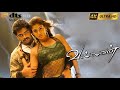 Vallava Ennai Vallava 4K Video Song Vallavan Silambarasan Nayanthara Reema Sen