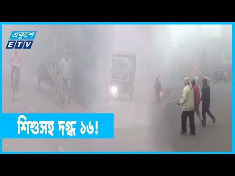 কমছে তাপমাত্রা, বাড়ছে শীত!