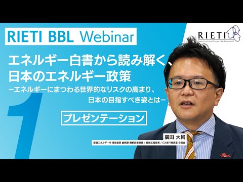 リエティ - 定義