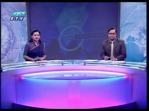 11 PM News || রাত ১১টার সংবাদ || 04 February 2020 || ETV News