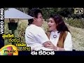 Michael Madana Kama Raju Movie Songs Ee Kerintha Video Song Kamal Haasan Khushboo Ilayaraja