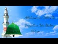 Allahumma Salli Ala WhatsApp Status