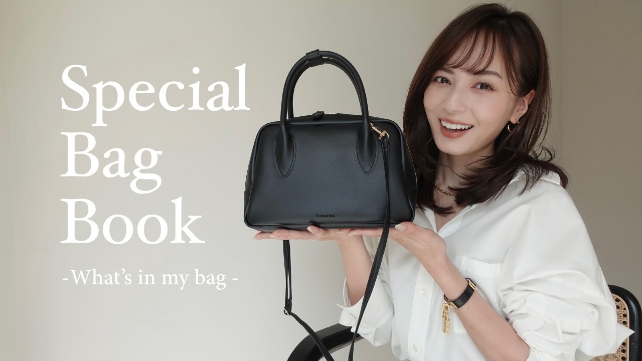 【ついに解禁】初のブランドムックが完成！付録のこだわりとバッグの中身をご紹介