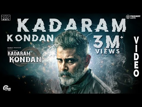 kadaram kondan song lyrics Thumbnail
