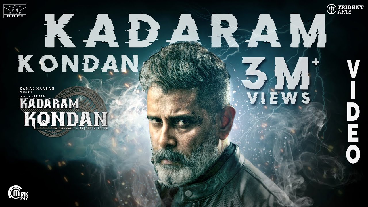 Kadaram Kondan Song Lyrics | Kadaram Kondan | Shruthi Haasan, Shabir