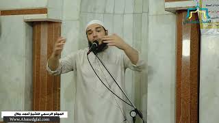 صورة احترام الكبير | #خاطرة | د . أحمد جلال