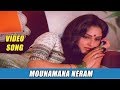 Mounamana Neram Salangai Oli