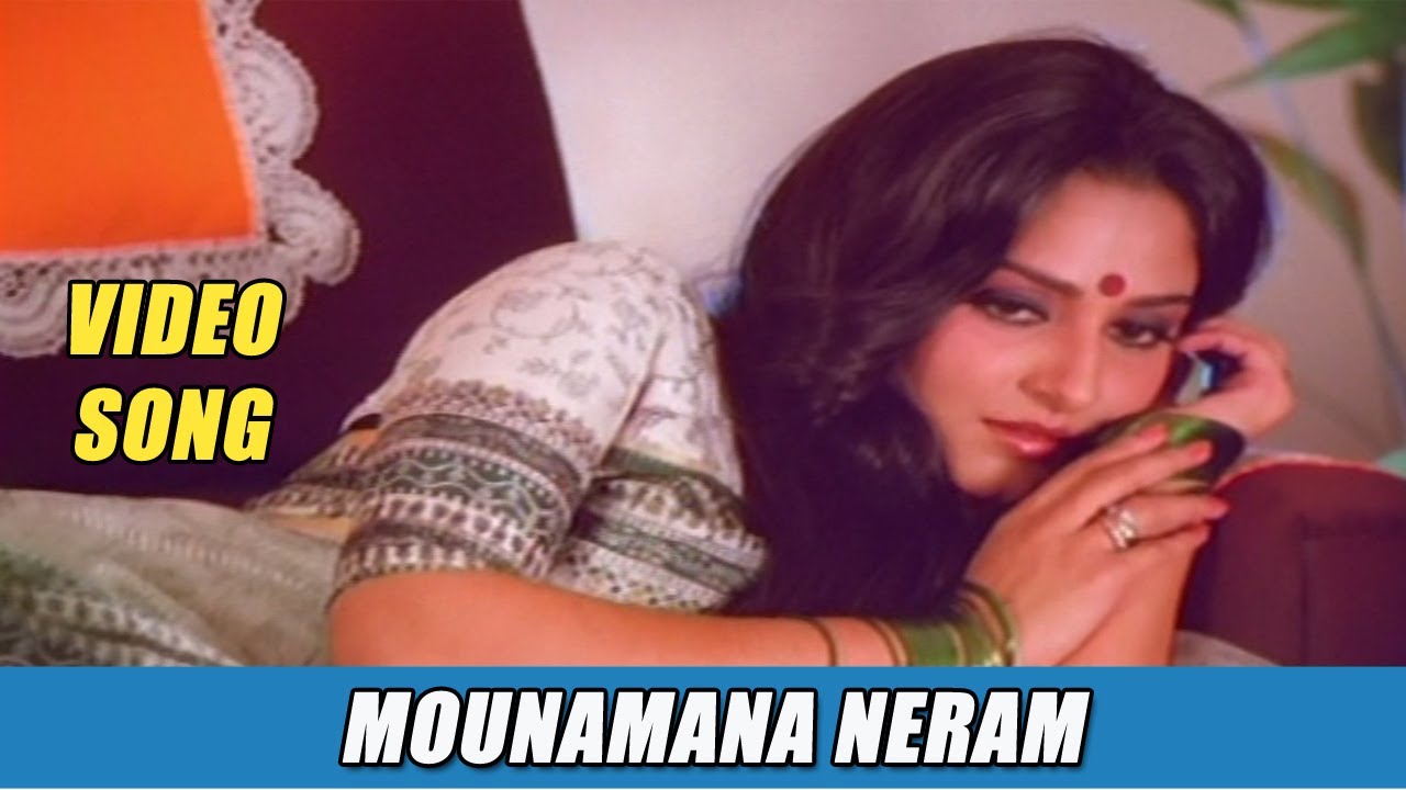 Mounamaana Neram Song Lyrics | Salangai Oli | S. Janaki, S.P. Balasubrahmanyam