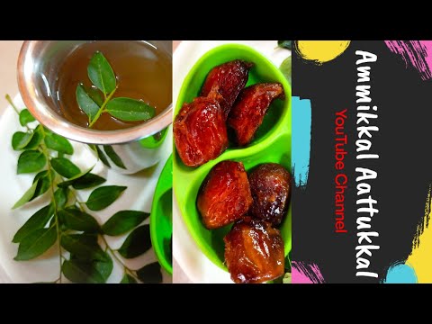 Curry leaves with Dates Tea | கறிவேப்பிலை பேரிச்சை பழம் ...