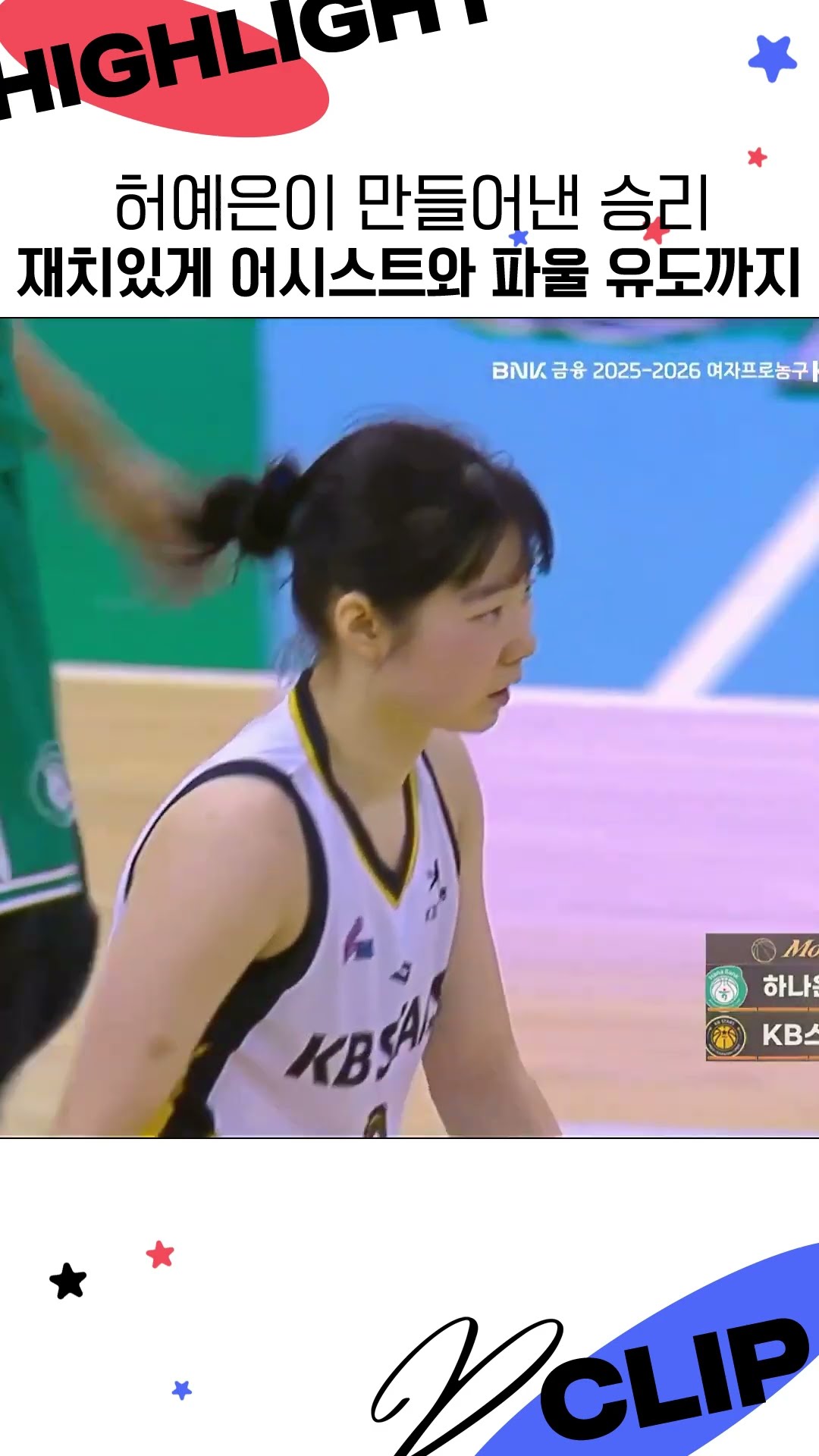 국가대표 명단에 이름을 올린 이유