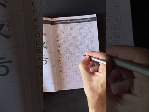 🇰🇷 Hangul Quaderno Di Scrittura Coreana Parte 10