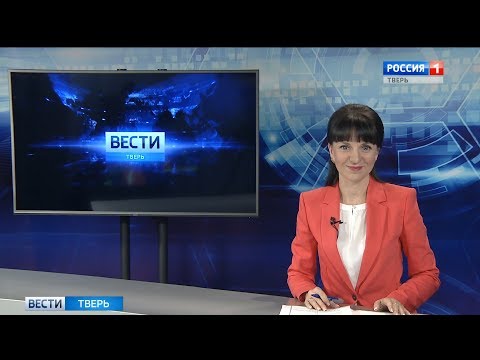 4 декабря - Bести Tверь 14:25 | Новости Твери и Тверской области
