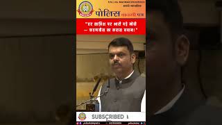 हर साज़िश पर भारी पड़े मोदी! 💥 फडणवीस का जबरदस्त बयान ने मचा दिया हड़कंप