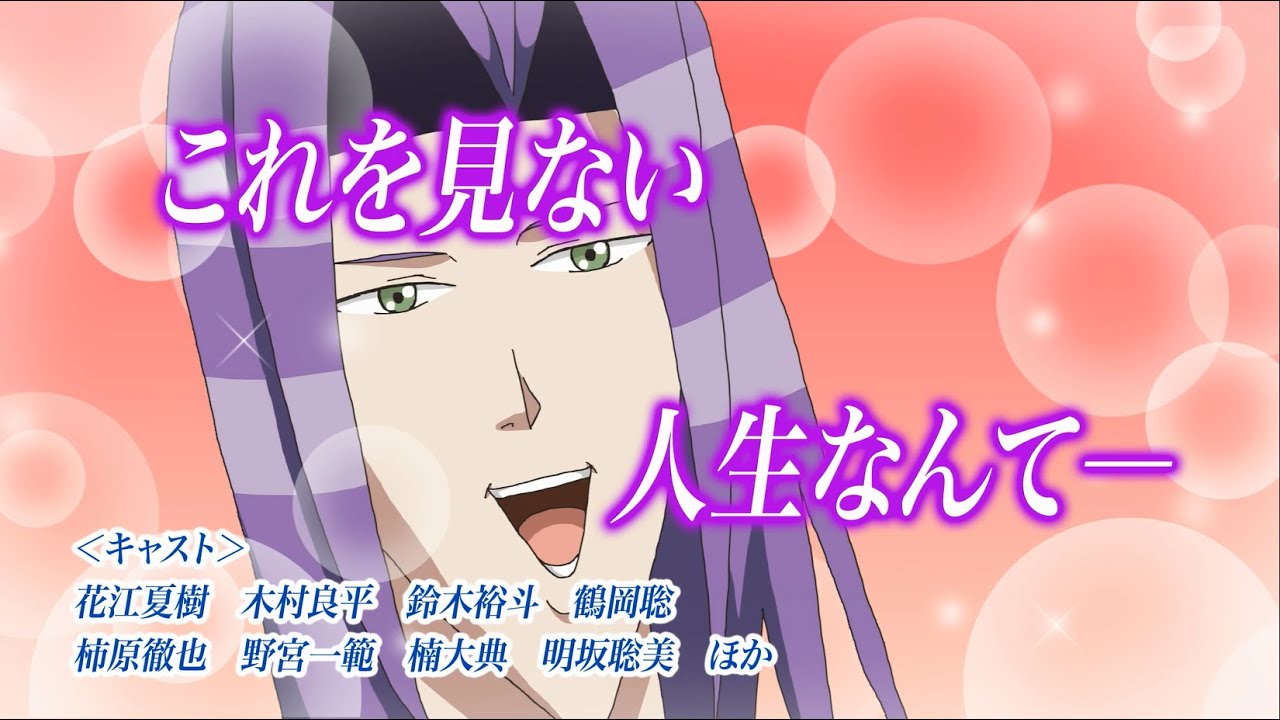 PV 1