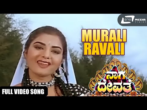 Murali Ravali | Naga Devathe | Saikumar | Kannada Video Songs