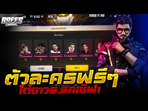 ฟีฟายผู้หญิง