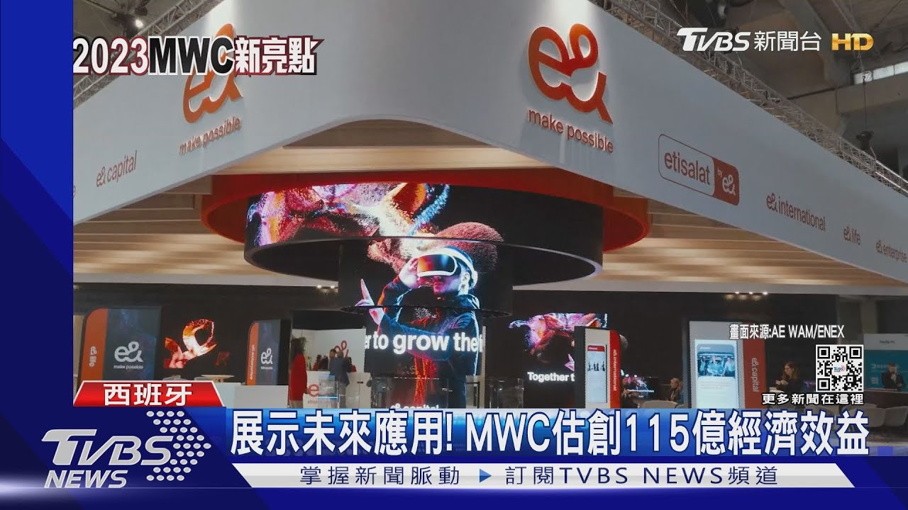 傳蘋果申請專利!榮耀、華為推新機 智慧折疊機席捲MWC