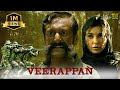 Veerappan Hindi Full Movie Sandeep Bharadwaj Lisa Ray Sachin Joshi Hindi Movie 2024