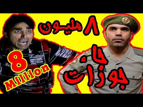 فريق موسيقي باكستاني يقاوم ترحيل العمال غير الشرعيين ببث اغنيات على يوتيوب