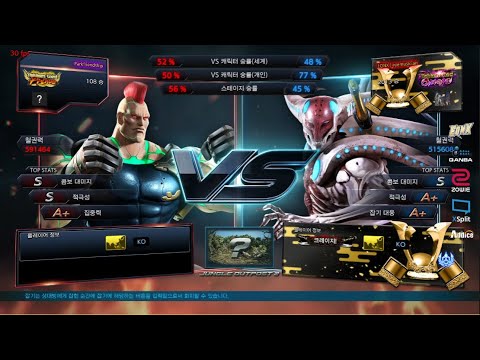 Parkfriendship (jack-7) VS eyemusician (yoshimitsu) - ATL Tournament