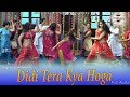 Didi Tera Kya Hoga || Haryanvi Latest Haryanvi Dj Song 2020 || Anju || Pannu Films