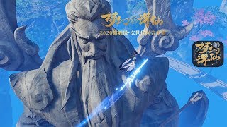 Соскучились по Jade Dynasty? Встречайте MMO Jade Dynasty New Dream