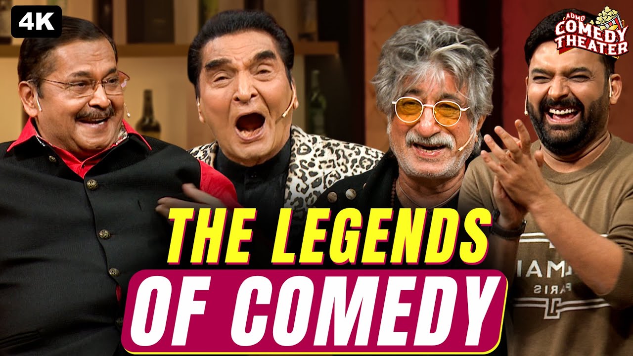 Asrani और Shakti kapoor की बातें सुन कपिल हुए हस हस के लोट पॉट | The Kapil Sharma Show