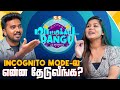 ECR வரைக்கும் போறேன்னு சொல்லிட்டு Mamakutty �
