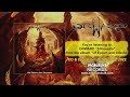 Onward  "Silhouette" Teaser Video - Moribund Records Onward  "Silhouette" Teaser Video