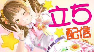 立ち上がれ〜けだくまえ〜♪