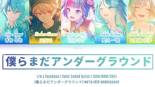 Download lagu [KAN/ROM/ENG] - 僕らまだアンダーグラウンド (Bokura Mada Underground)/We're still undergound Color Coded Lyrics  mp3