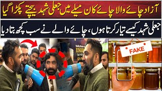 Azad Chaiwala caught selling C quality honey at Chaicon Azad Chaiwala exclusive interview