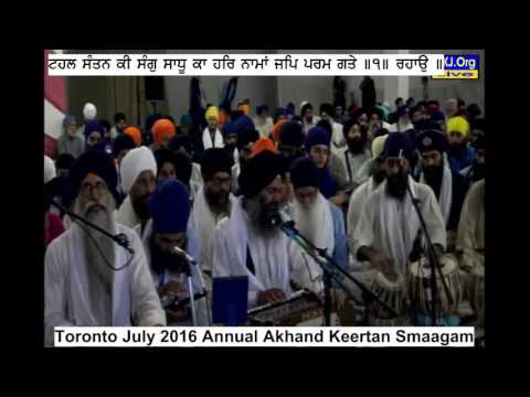 058 Toronto July 2016 Wednesday PM - Bhai Manpreet Singh Jee
