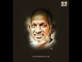 Ilayrajavin Endrum Ilamai Maane Maragadhame Evergreen Ilayaraja