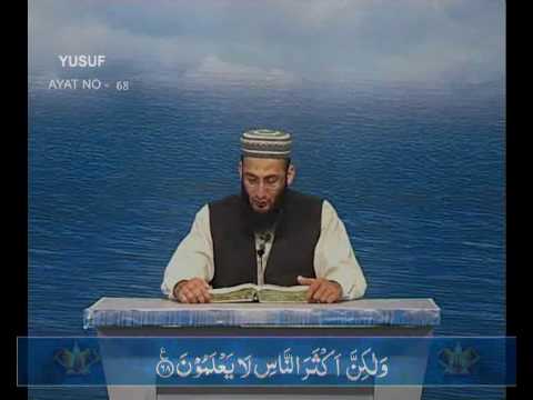 Sout ul Quran 293 - Surah Yusuf 12[60-76]