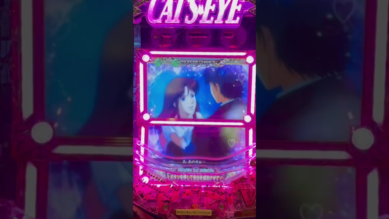 Shorts キャッツ・アイ