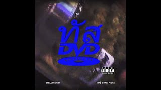 Download lagu HELLMERRY x TU$ BROTHER$ -THAI FREESTYLE mp3 Download lagu HELLMERRY x TU$ BROTHER$ -THAI FREESTYLE mp3