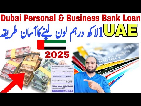 *How to Apply Dubai Personal & Business Bank Loan 100k | Step-by-Step Guide (2025)*