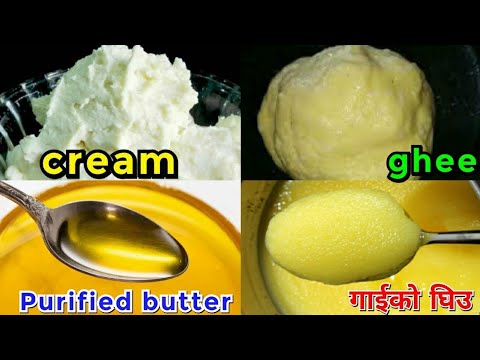 how to make ghee at home | Homemade purified butter | Dahi mothera ghiu nikaldai