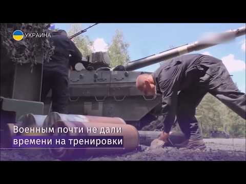 Украинский 'Оплот' опозорился на НАТОвском танковом биатлоне.