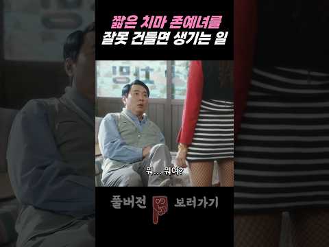 와... 겁나 이쁨!!! 이 여배우 누구???