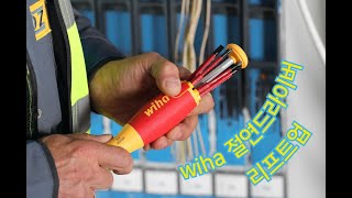 스크류 드라이버