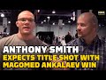 Anthony Smith Expects Title Shot vs. Jiri Prochazka With UFC 277 Win Unless It's 'A Stinker'