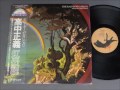 Masayoshi Takanaka - Seven Goblins