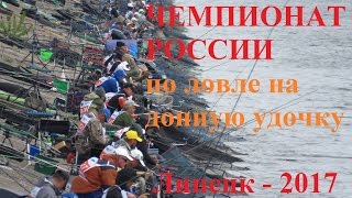 Кубок россии по рыбной ловле в чебоксарах август 2020