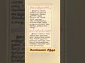 கொங்கணர் சித்தர் அருள்மிகு திருப்பத�