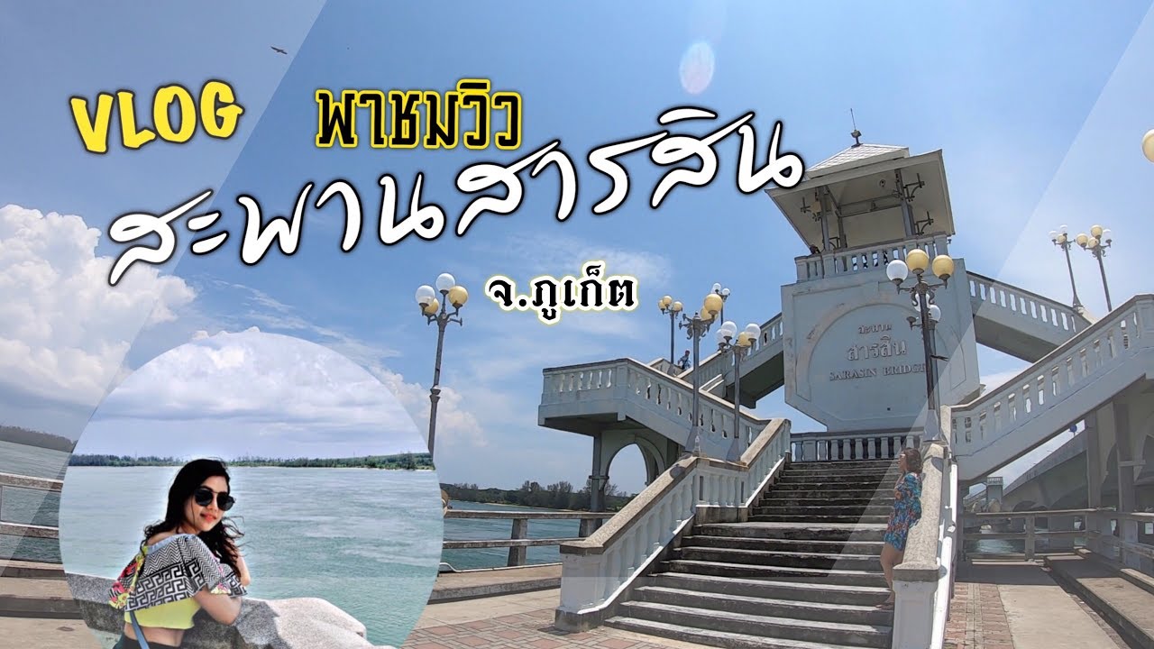 Sarasin Bridge
