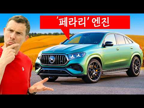 삼각별만 더 많아진 신형 AMG GLE, GLS 63 공개!