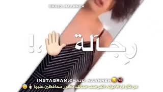 يزن نمرود يقصف ساهر منذر حالات واتس اب اغاني مصريه مهرجانات ستوريات مصري ستوري اغاني
